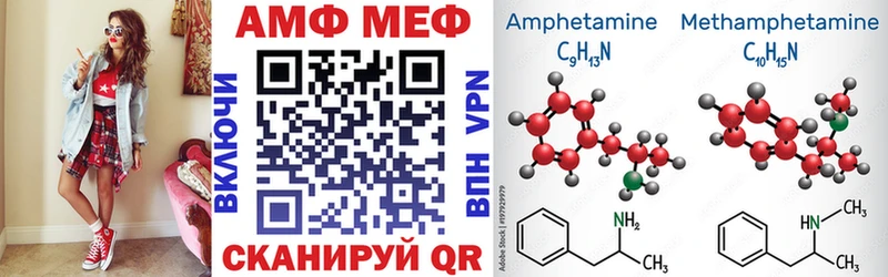 ссылка на мегу вход  Искитим  Амфетамин 98% 
