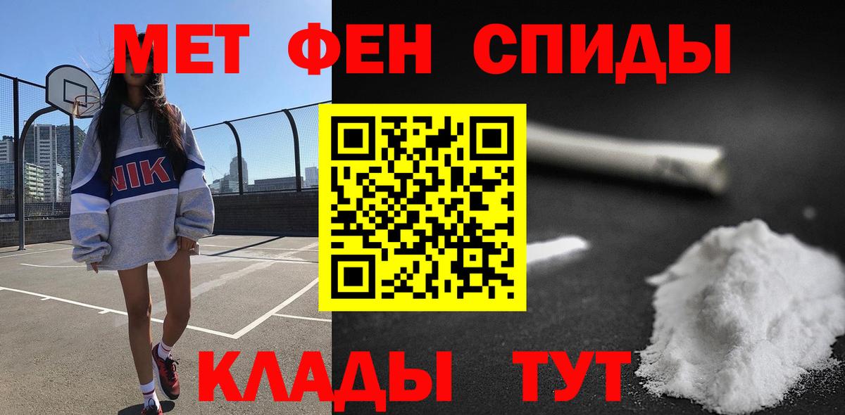 АМФ VHQ  Вход с VPN  Амфетамин  Искитим 