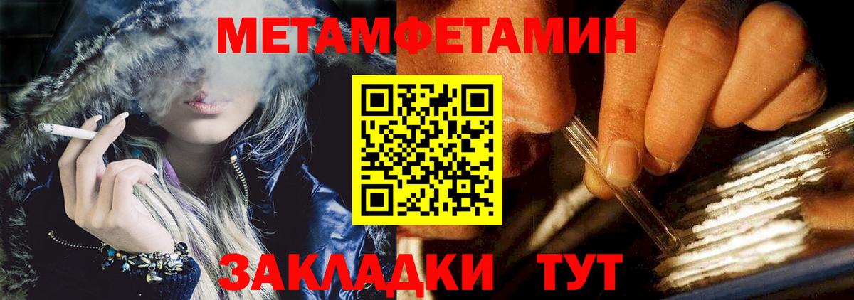АМФ 97% Искитим