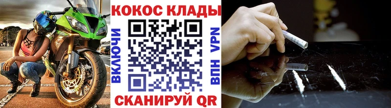 OMG маркетплейс  Искитим  Кокаин Перу 