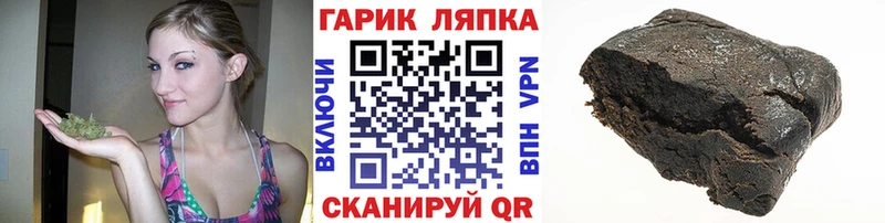 ГАШ Premium  hydra как войти  Искитим 