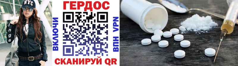 купить Искитим Героин Heroin
