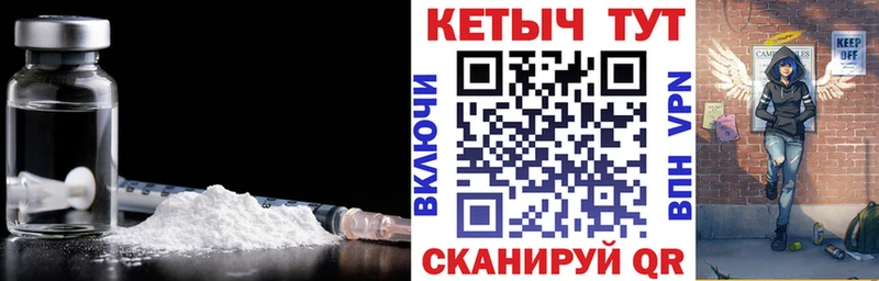 КЕТАМИН VHQ Искитим