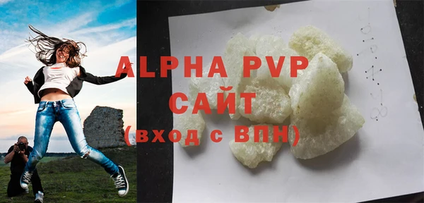 ALPHA-PVP Абинск