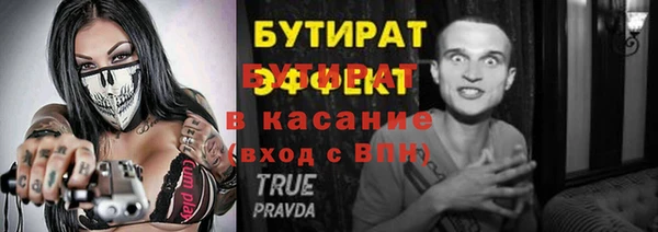 дурь Абаза
