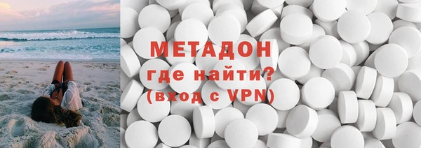 ALPHA-PVP Абинск