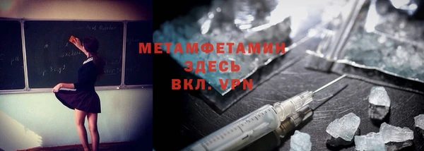 ALPHA-PVP Абинск
