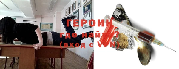 ALPHA-PVP Абинск