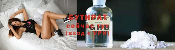 ALPHA-PVP Абинск