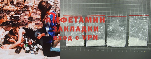 скорость Абдулино