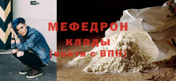 скорость Абдулино
