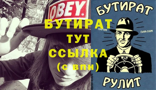 дурь Абаза
