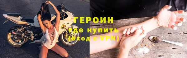 ALPHA-PVP Абинск