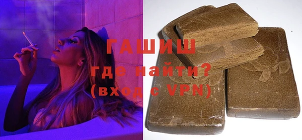 ALPHA-PVP Абинск