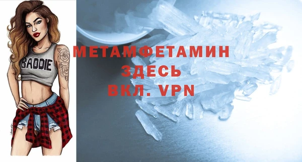 ALPHA-PVP Абинск