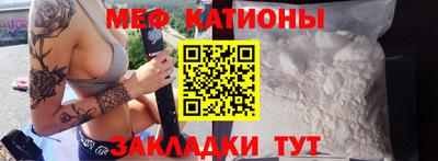а пвп мука Ефремов