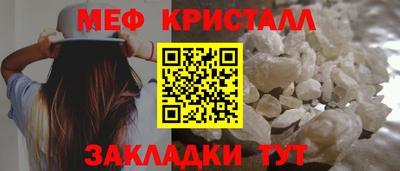 бошки Железногорск