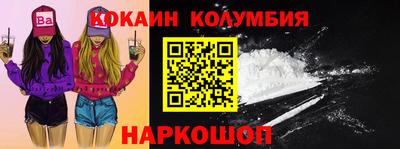 бошки Железногорск