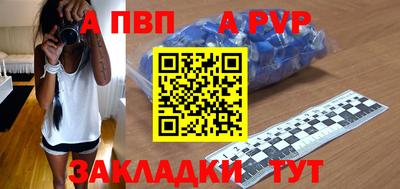 бошки Железногорск