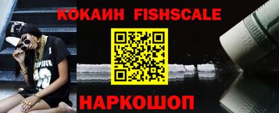 бошки Железногорск