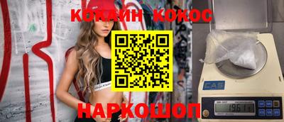 бошки Железногорск