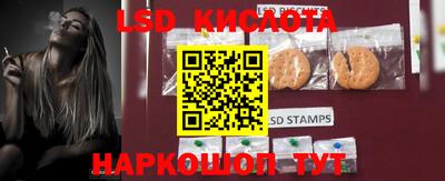 мефедрон мука Железноводск
