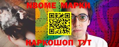 мефедрон мука Железноводск