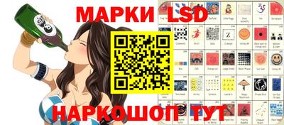 бошки Железногорск