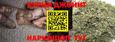 бошки Железногорск