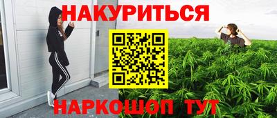 бошки Железногорск