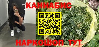 бошки Железногорск