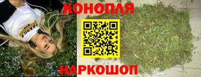бошки Железногорск