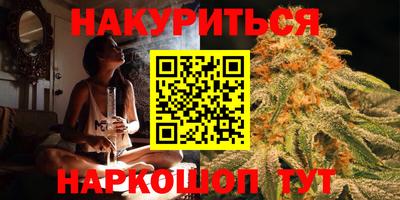 мефедрон мука Железноводск