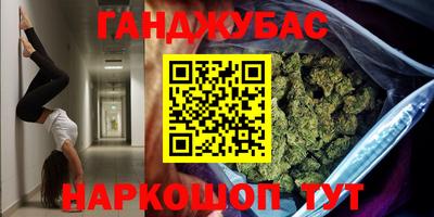 бошки Железногорск