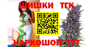 бошки Железногорск