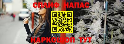 бошки Железногорск