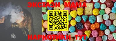 мефедрон мука Железноводск