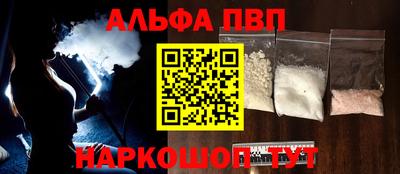 мефедрон мука Железноводск