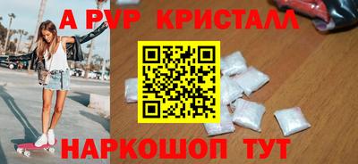 а пвп мука Ефремов