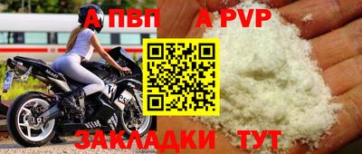 мефедрон мука Железноводск