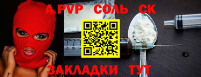 мефедрон мука Железноводск