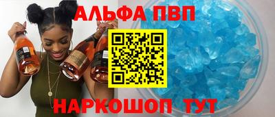 а пвп мука Ефремов