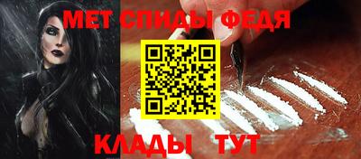 бошки Железногорск
