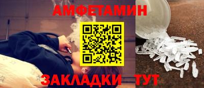 бошки Железногорск