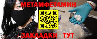 бошки Железногорск