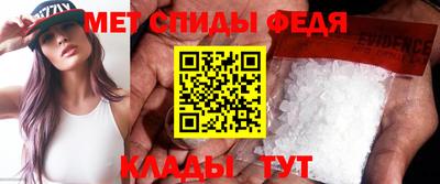 мефедрон мука Железноводск