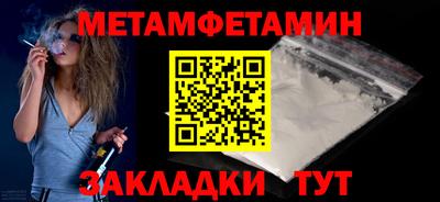 мефедрон мука Железноводск