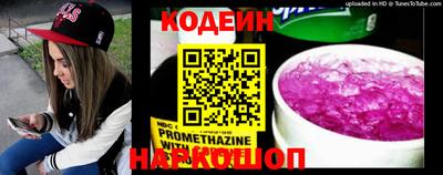 мефедрон мука Железноводск