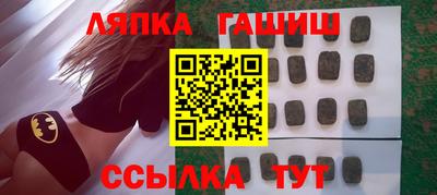 мефедрон мука Железноводск