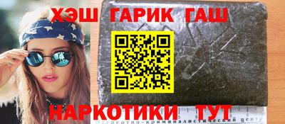 бошки Железногорск